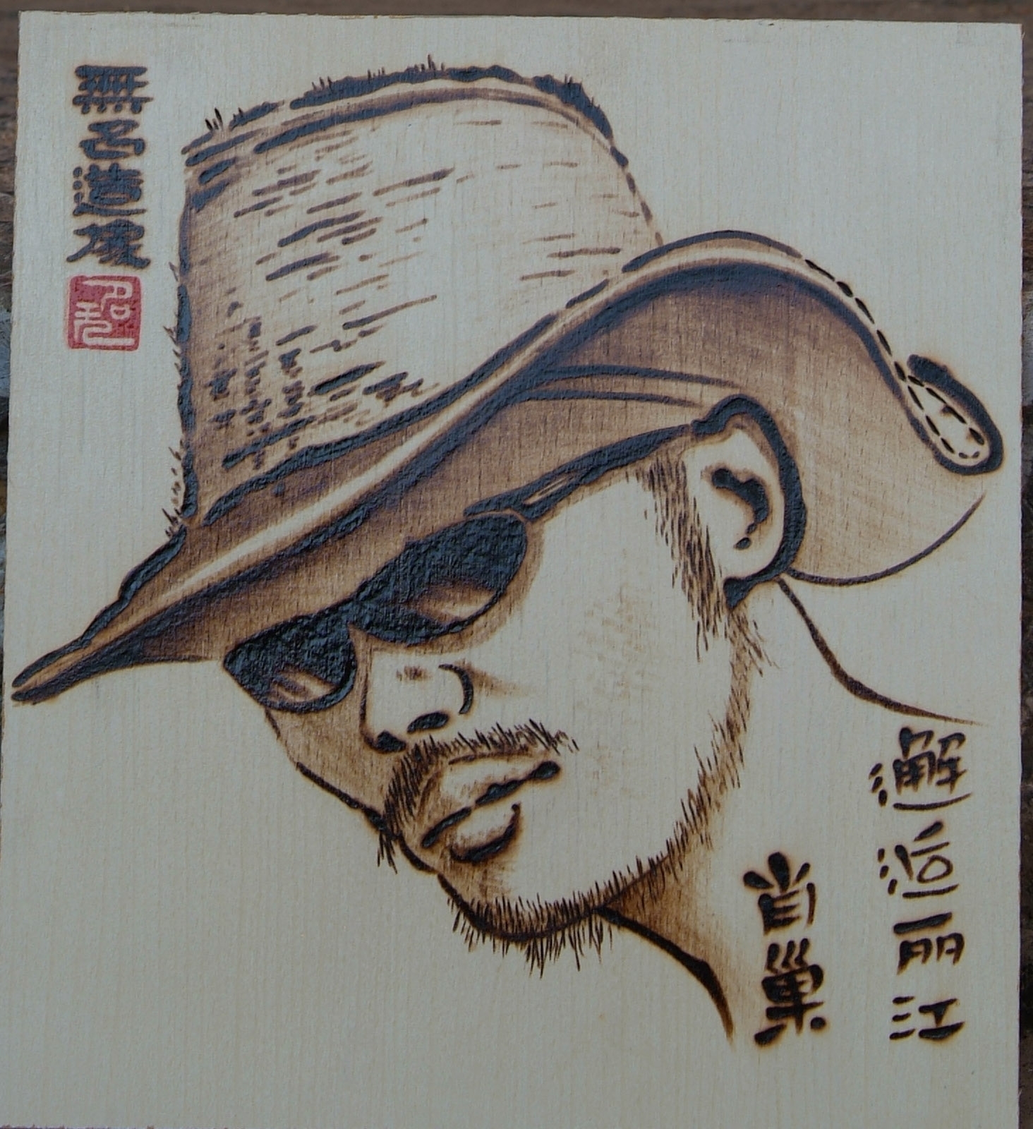 刘伯温一肖下载，探索传奇人物刘伯温与生肖文化的深度关联，刘伯温生肖传奇，深度探索刘伯温与生肖文化的神秘关联