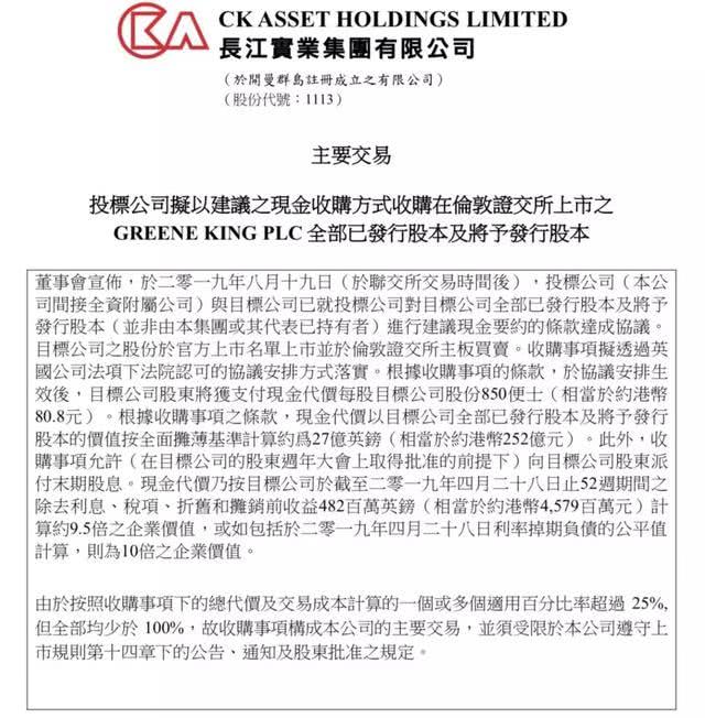 新闻咨询 第155页