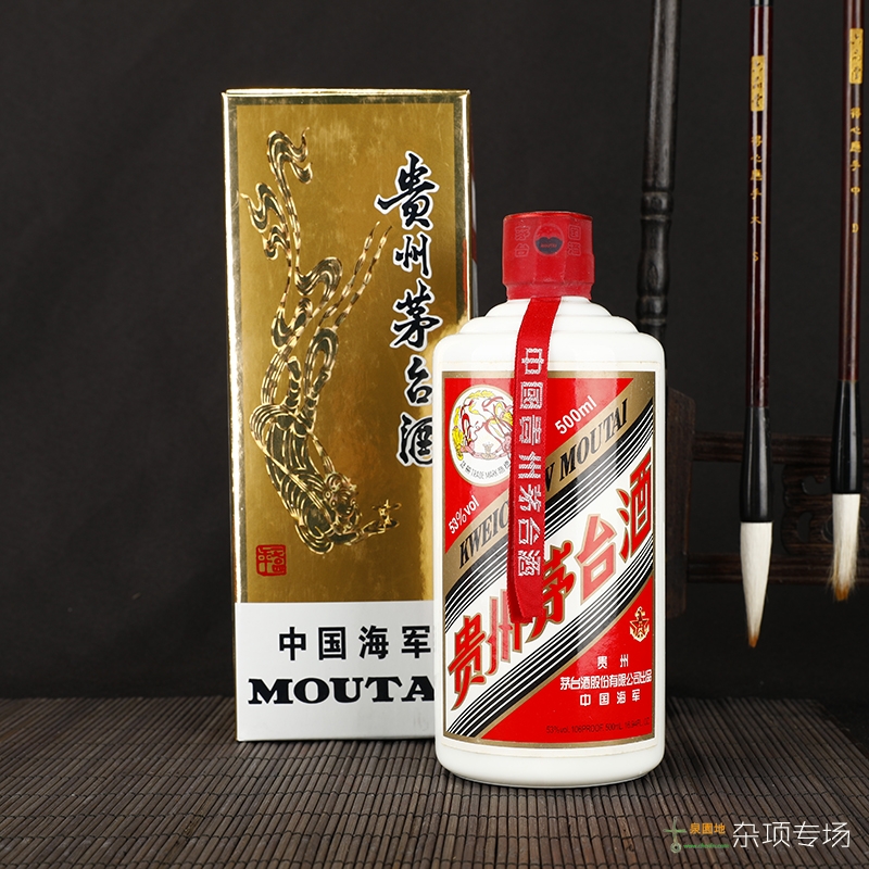 中国海军茅台，2011年的独特纪念与传奇故事，中国海军茅台，2011年的纪念传奇与故事