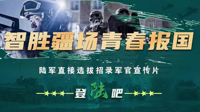国防军事纪录片逐梦，深度解读与探索，国防军事纪录片逐梦深度解读与探索之旅