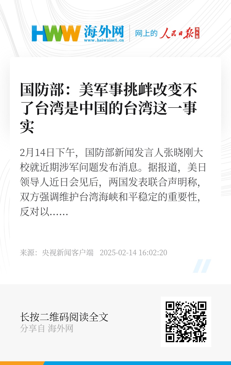 台湾军事论坛MDC网址，聚焦军事动态，探讨两岸安全战略，台湾军事论坛MDC聚焦军事动态与两岸安全战略探讨
