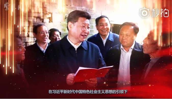 共筑中国梦