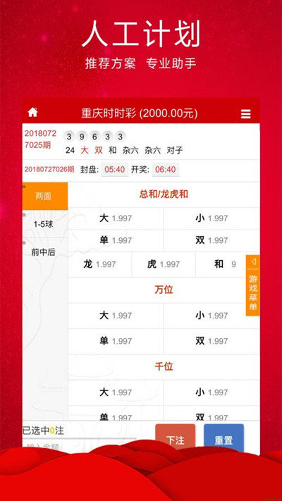 2025澳门正版今晚开奖结果