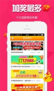王中王205期指一生肖——深度解析与SEO优化，王中王第205期生肖预测，深度解析与SEO优化策略