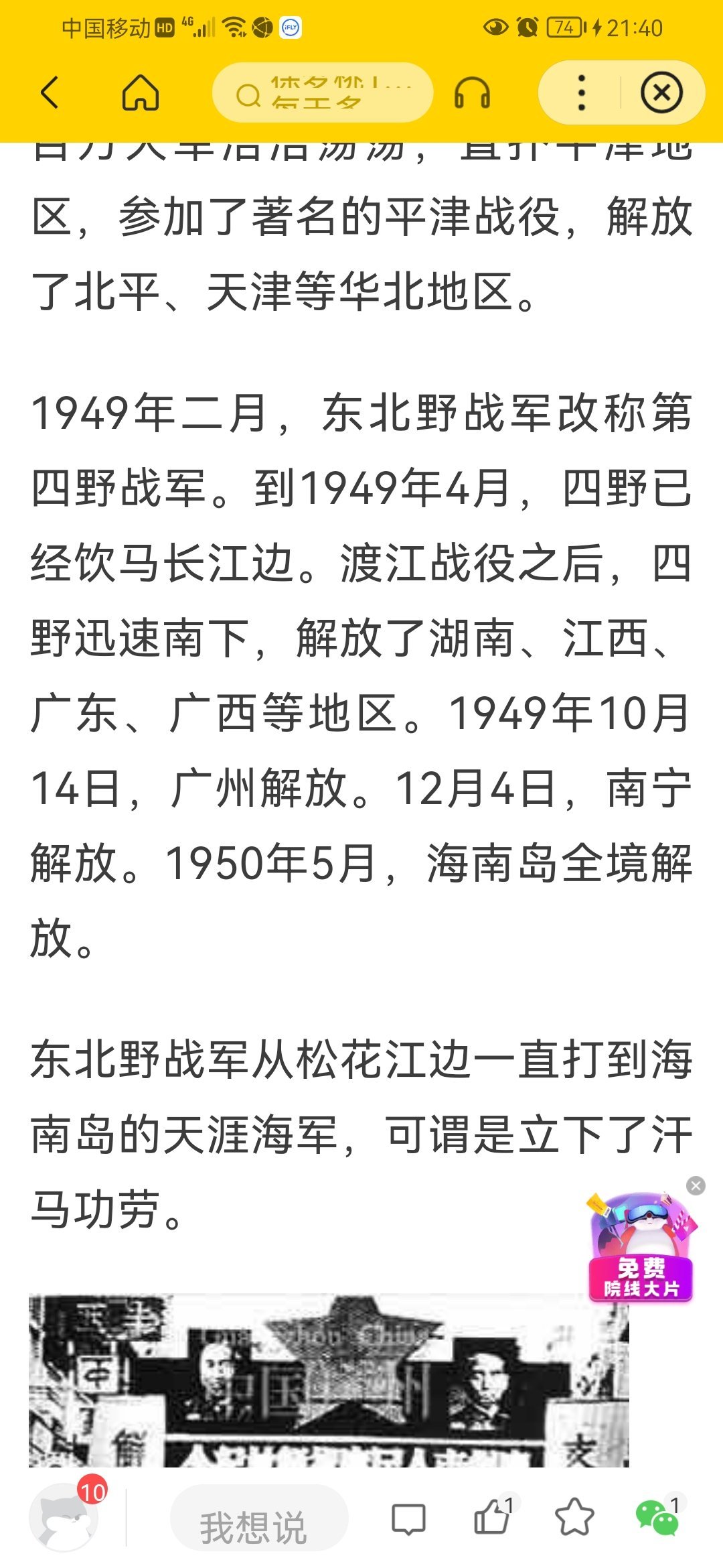 现在还有哪些地方正在打仗，全球军事冲突概览，全球军事冲突概览，哪些地方仍在战火纷飞