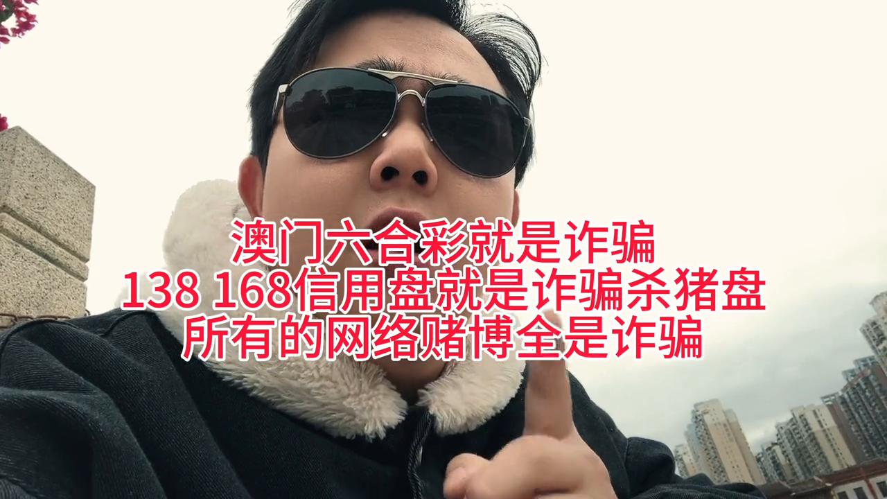 澳门六开彩开奖结果软件，探索其优势与功能，澳门六开彩开奖结果软件，优势与功能解析