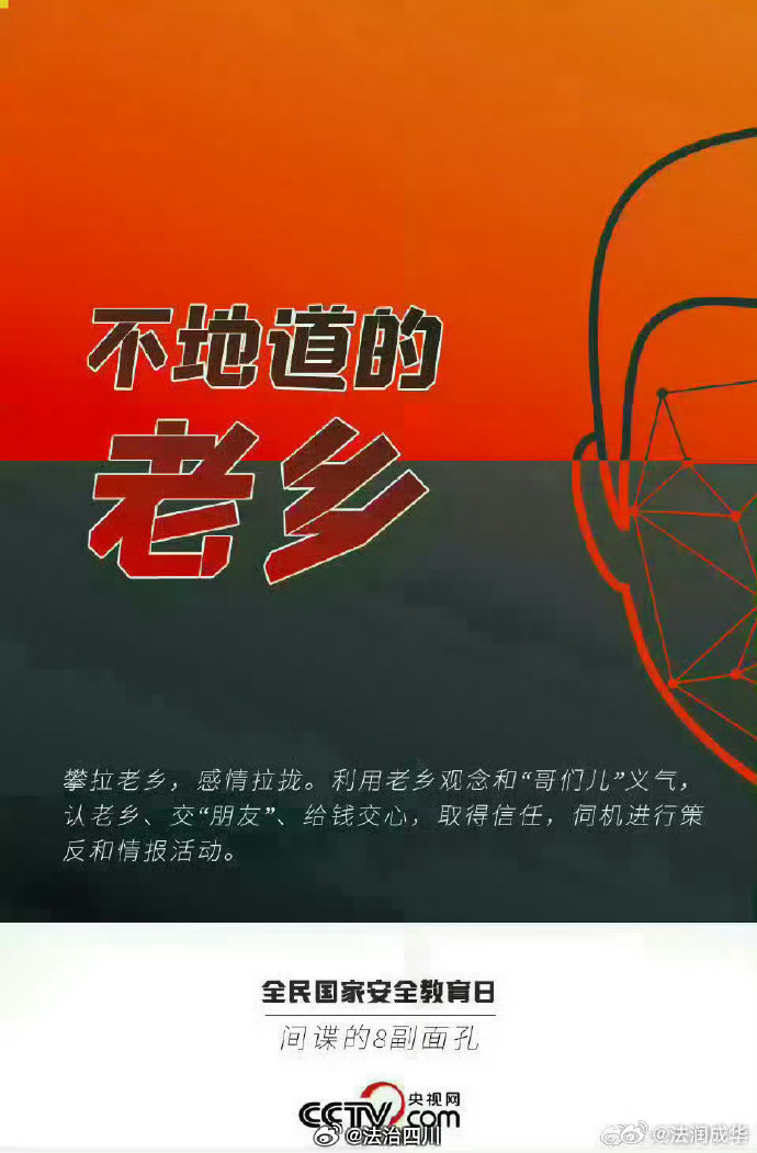 揭秘国家秘密，国家不让人民知道的秘密，揭秘国家隐秘，未知的内部秘密曝光