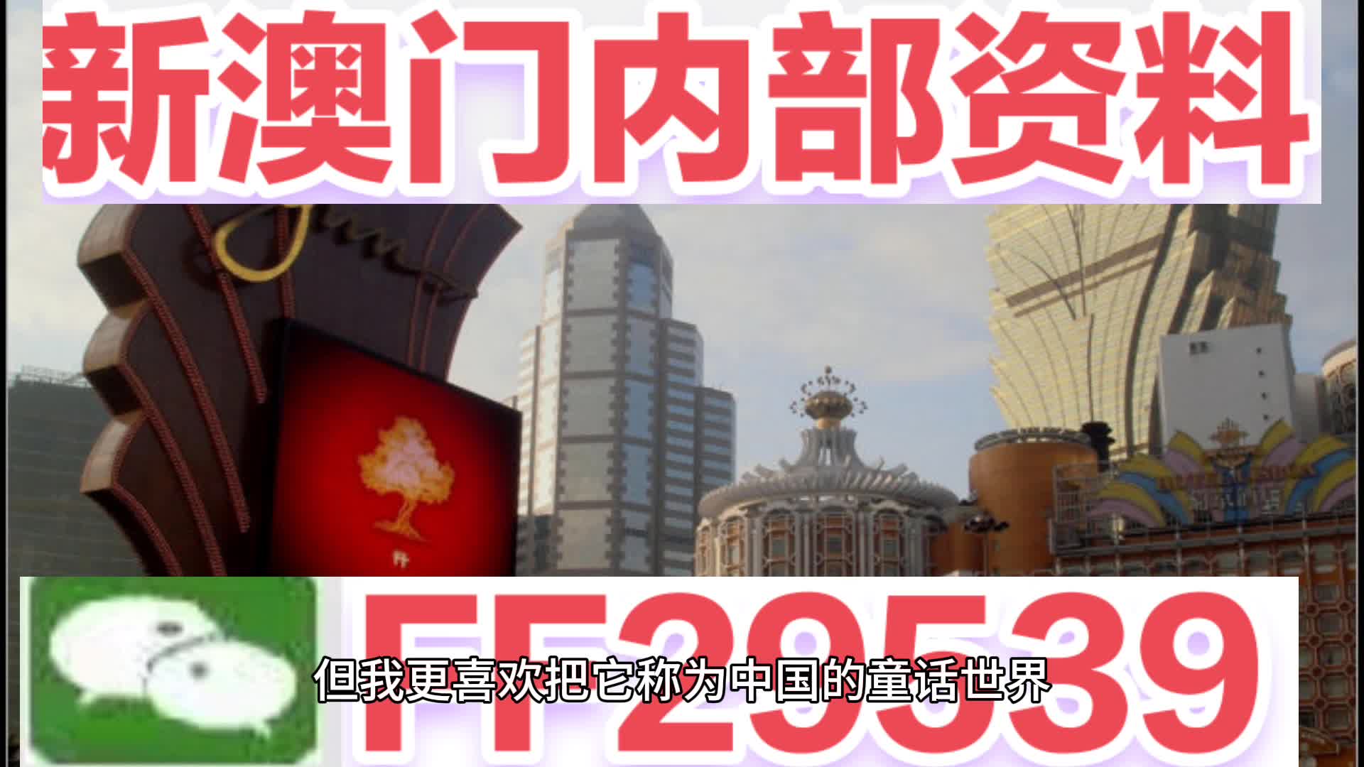 今晚澳门9点35分开奖结果揭晓，悬念揭晓，幸运降临，澳门今晚9点35分开奖结果揭晓，幸运降临时刻！