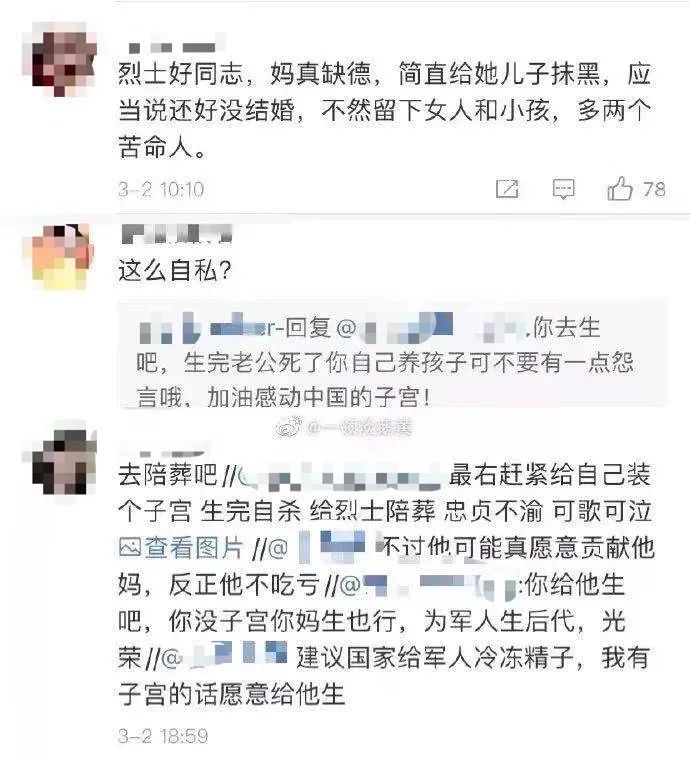 财经 第144页