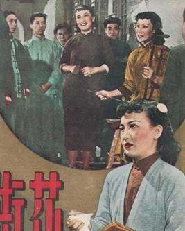 重温经典，探索1950电影频道的历史与魅力，重温经典，探索电影频道历史与魅力，追溯时光之旅的1950年代篇章