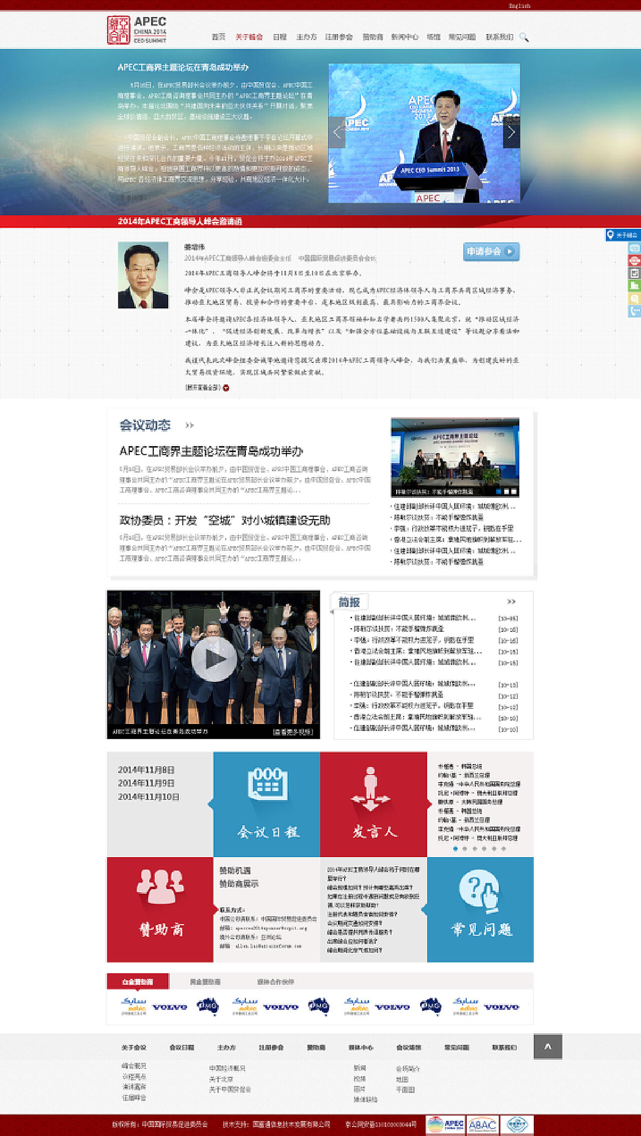 推荐 第134页