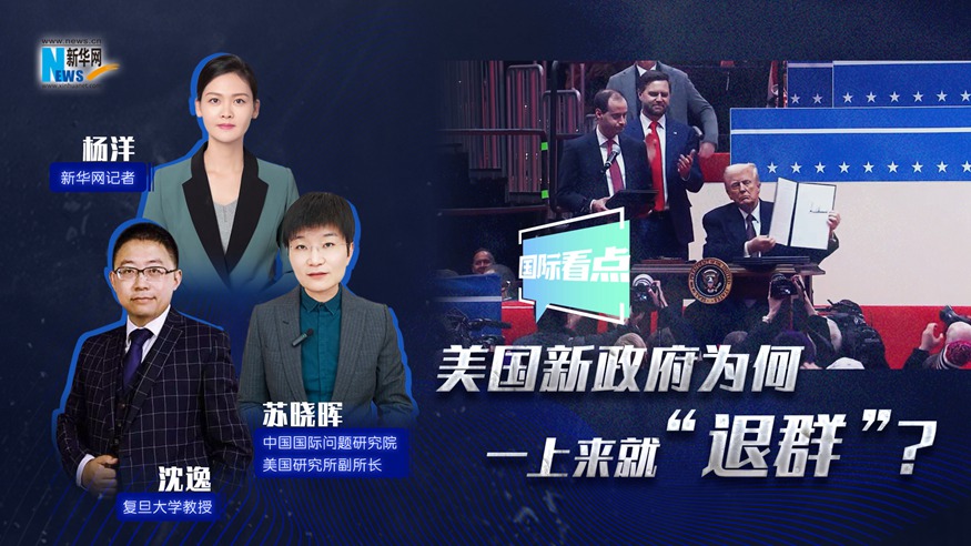 国际最新资讯新闻，全球动态一网打尽，全球最新国际资讯新闻概览