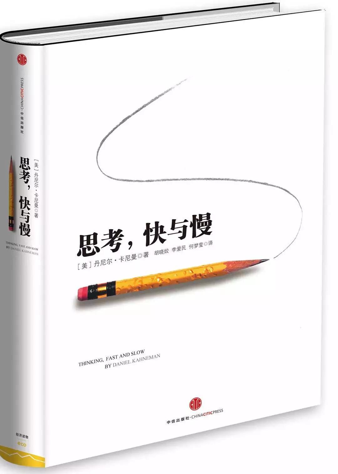 世界新闻周刊推荐的一本关于精英阶层的书，精英阶层深度解读，一本世界新闻周刊推荐之书