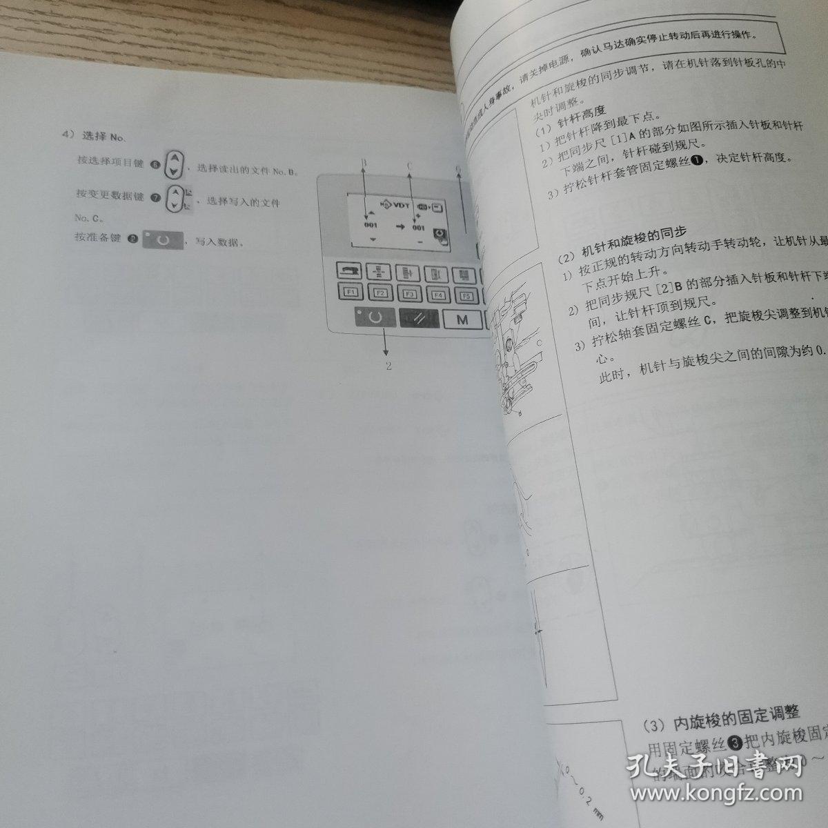 香港 第138页