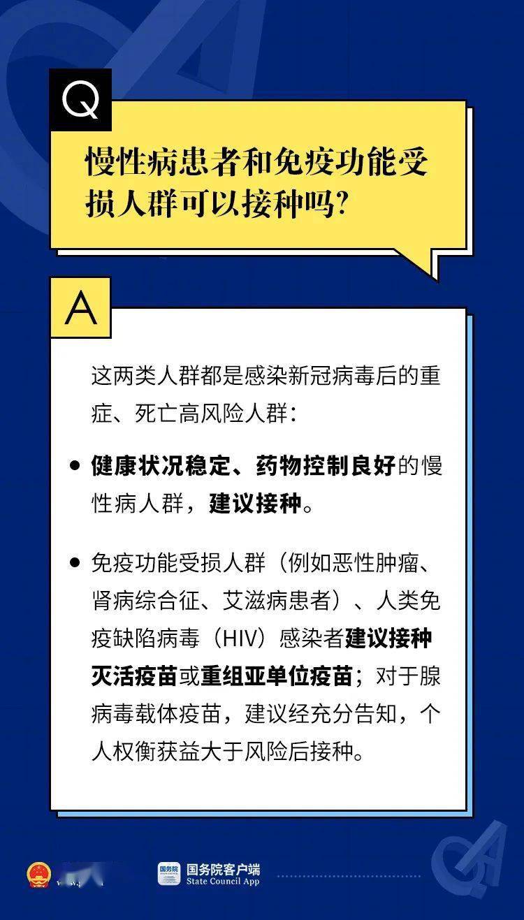 最新消息，癌症病人可以打疫苗吗？全面解读与指南，癌症病人能否接种疫苗？全面解读与指南最新消息