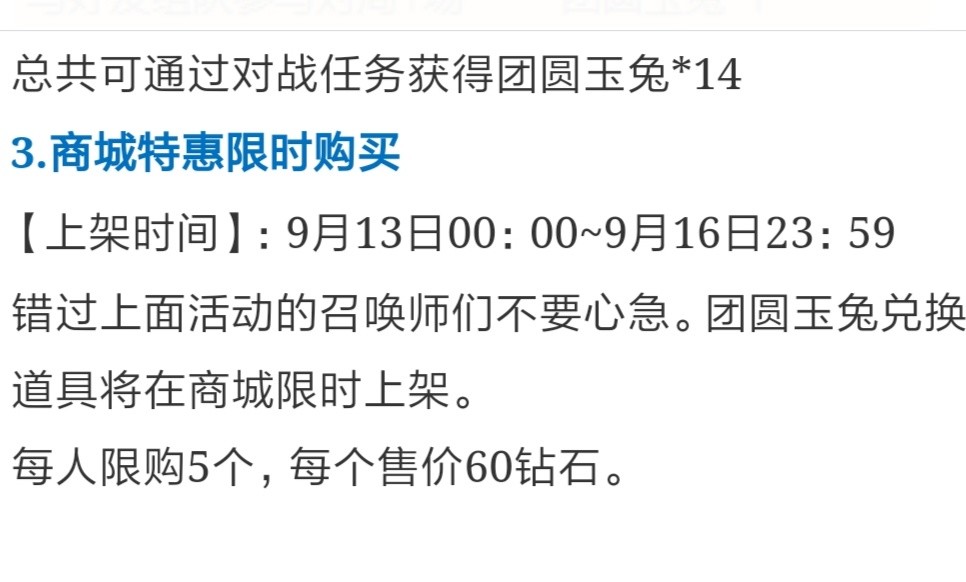 传闻真相