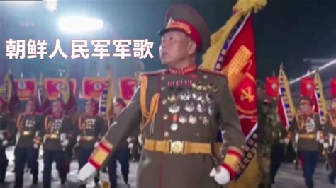 朝鲜中国人民志愿军军歌原唱，历史与文化的交融，朝鲜中国人民志愿军军歌原唱，历史与文化的交融赞歌