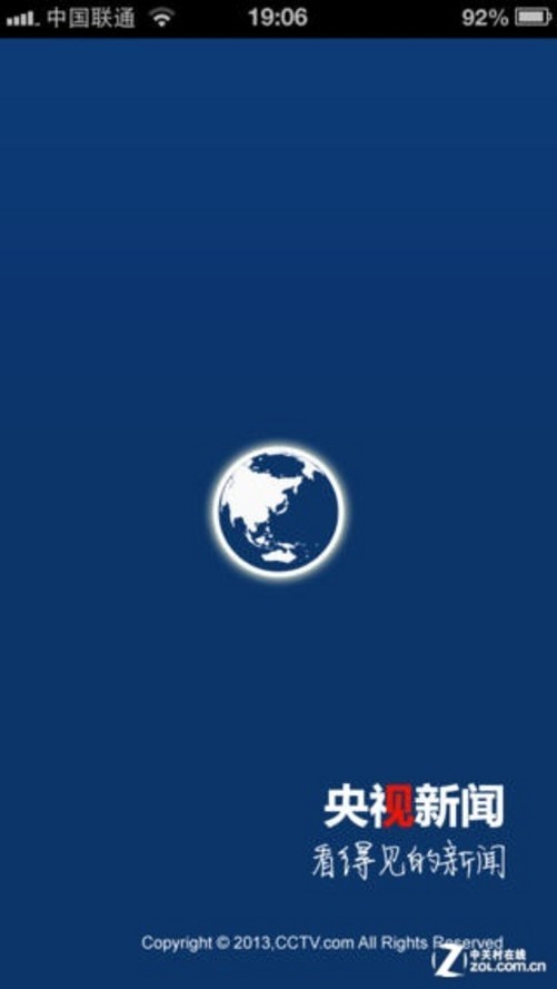 中央新闻APP下载，获取最新资讯的便捷渠道，中央新闻APP，便捷获取最新资讯的掌上通道