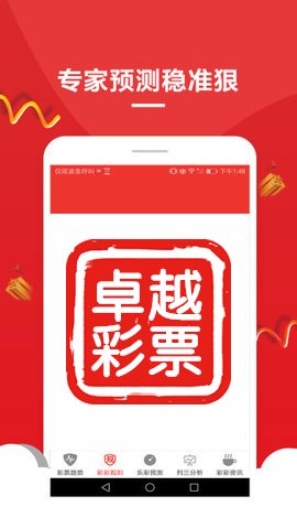 澳门一肖一码精准资料，揭秘与探索，澳门一肖一码精准资料揭秘探索之旅