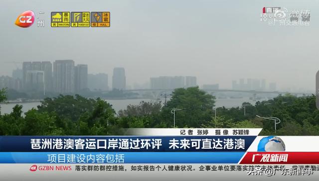 香港最快开奖澳门，探索彩票开奖速度与激情，香港澳门彩票，速度与激情的探索