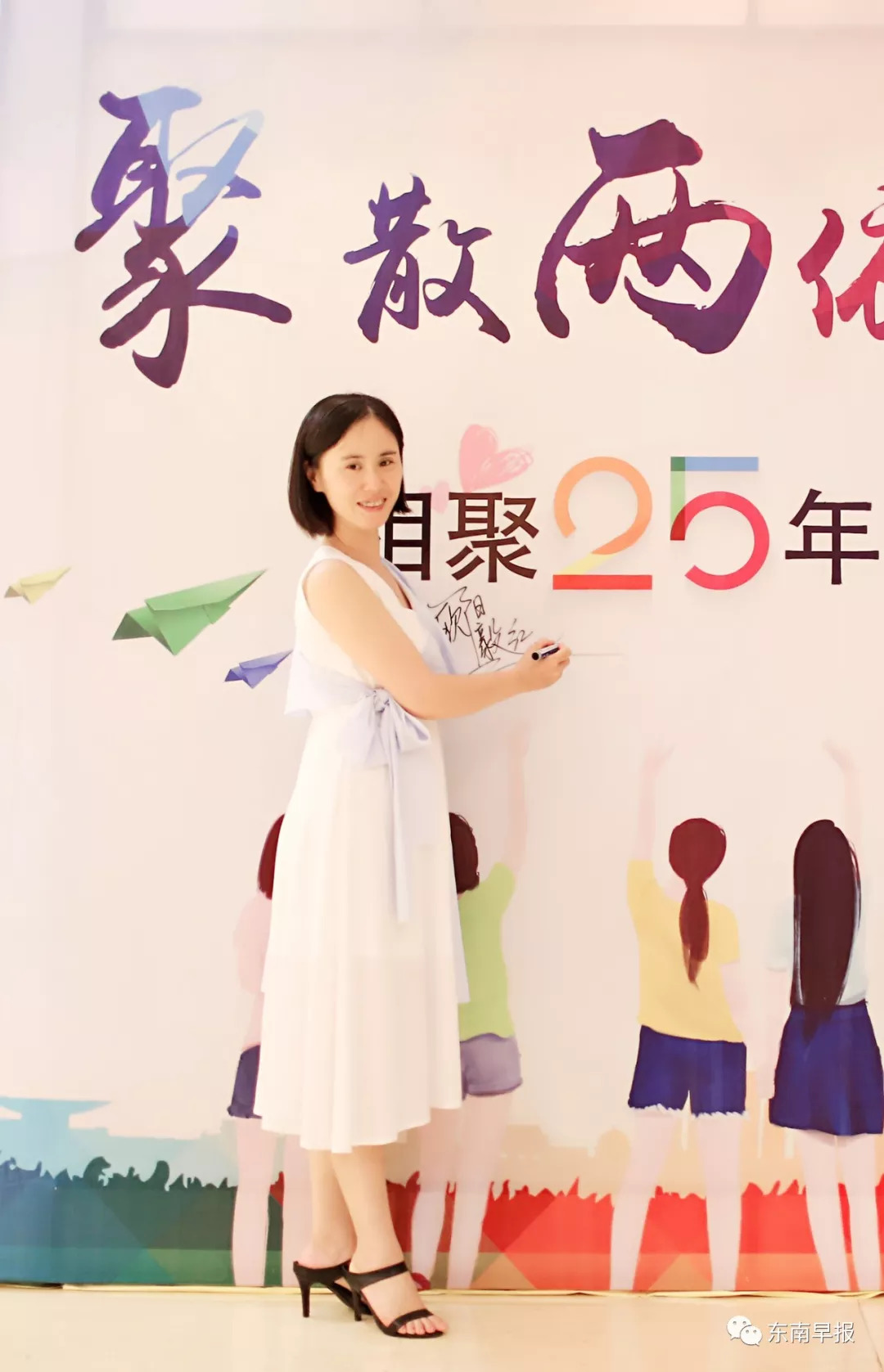 泉州老师，教育之光，智慧之源，泉州教师，教育之光，智慧之泉