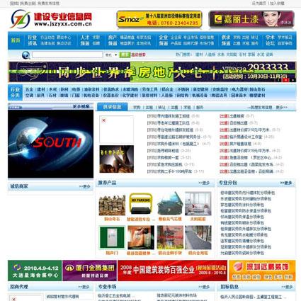 热点 第125页