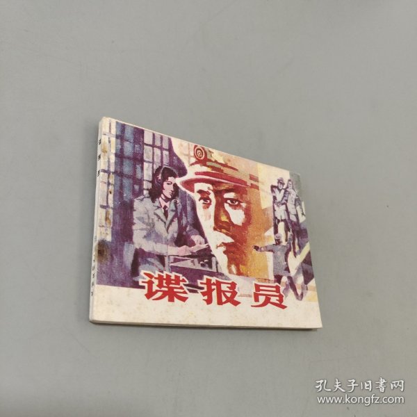 职责与角色