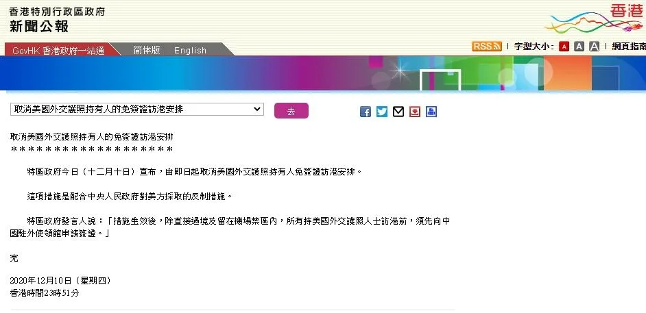 香港二四六免费开奖直播，探索真实、公正的开奖现场，香港二四六开奖直播，真实公正的开奖现场探索