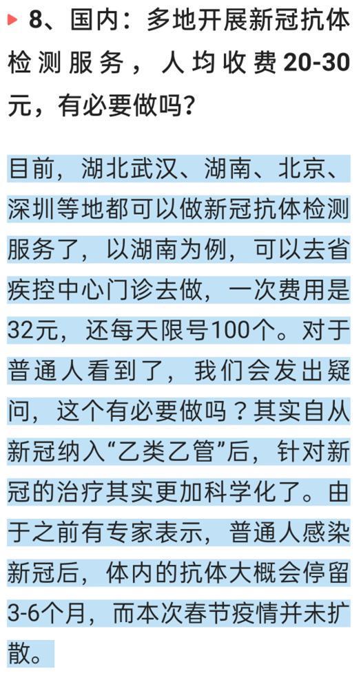 中国最新情况最新消息，全面解读国家发展动态，中国最新发展动态全面解读，最新消息与国家进步同步前行