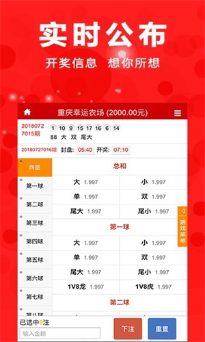 澳门五天六晚开奖结果详解，澳门五天六晚开奖结果深度解析