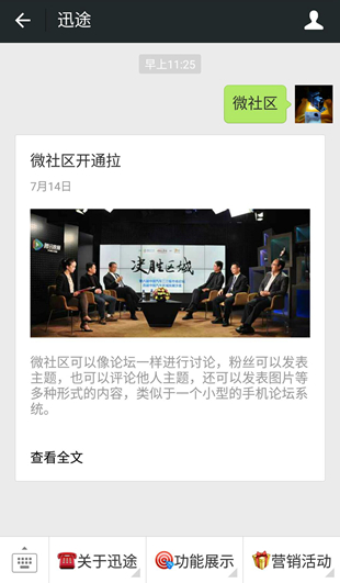 财经 第122页