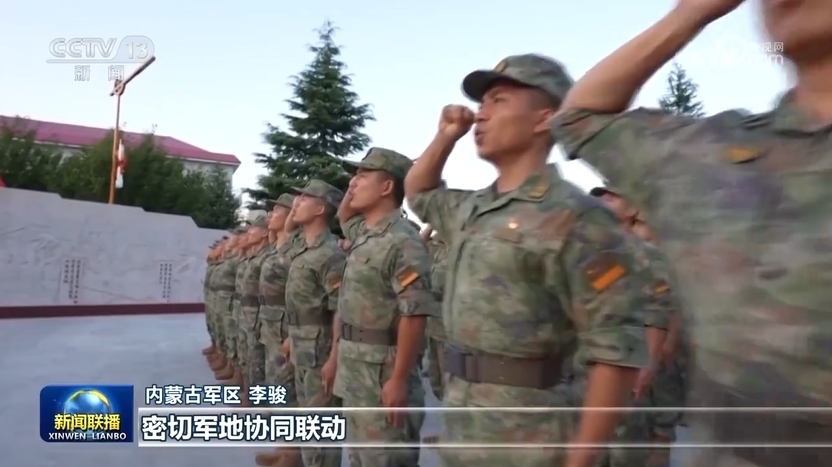 热点 第120页