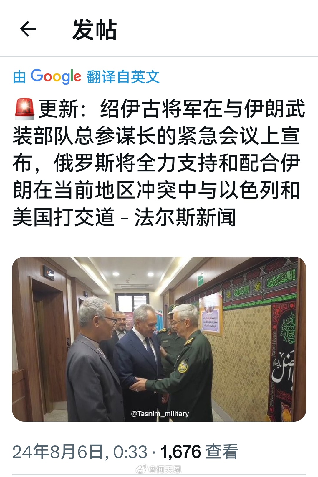 伊朗出兵了吗最新消息，深度解析与最新进展，伊朗出兵动态，深度解析最新消息与进展