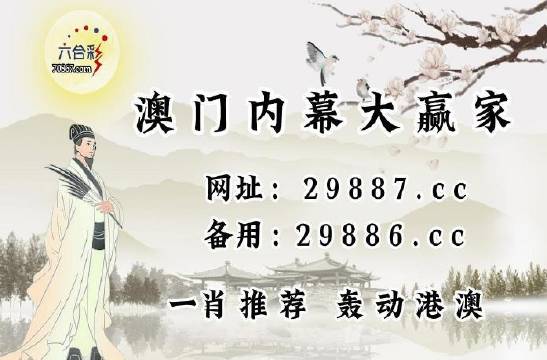 澳门历史开奖记录