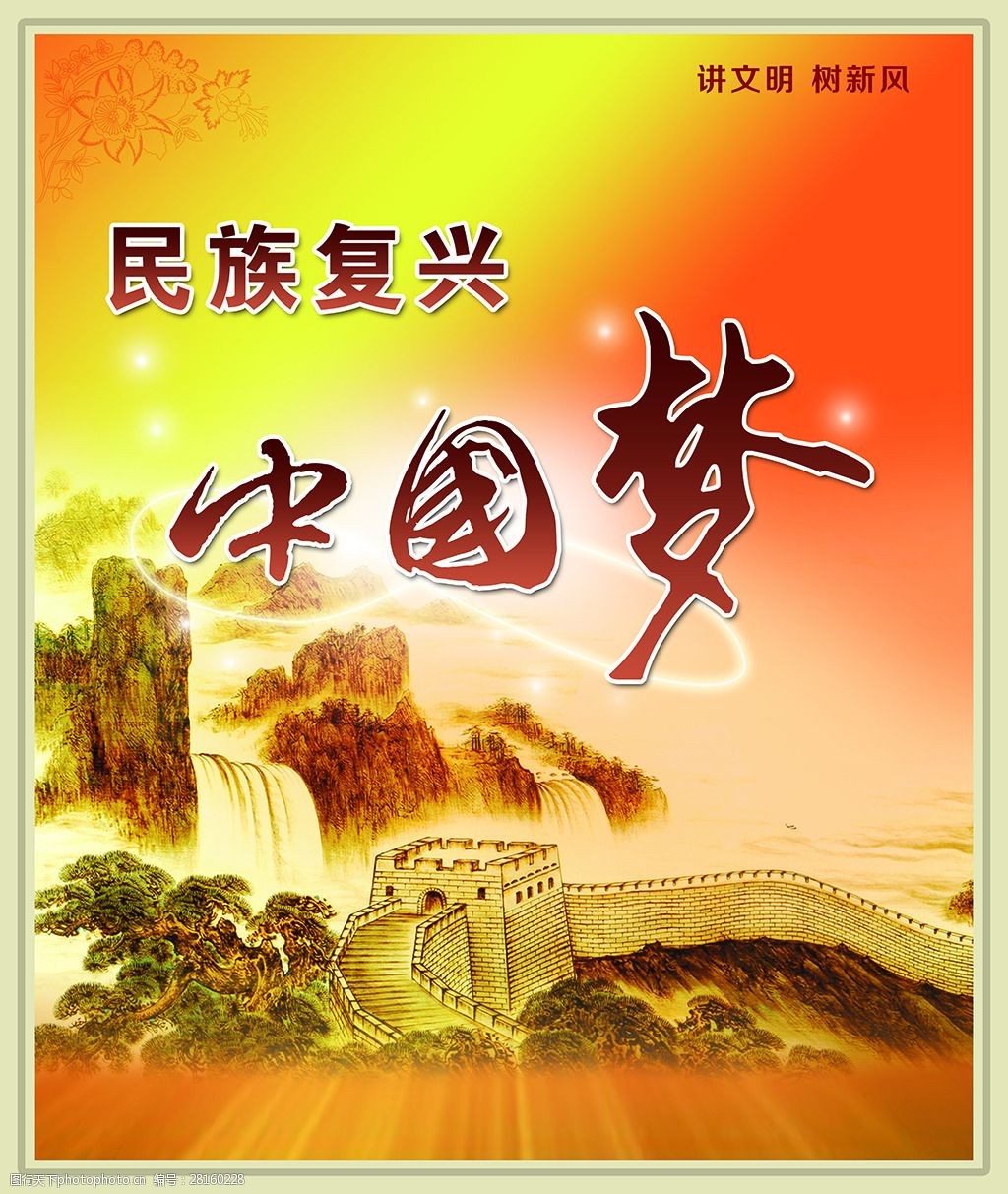 民族复兴网，连接过去与未来的桥梁，民族复兴网，连接历史与未来的桥梁