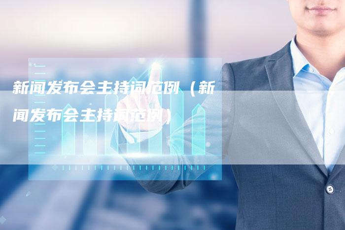 新闻发布的主要内容包括，深度解析新闻内容的核心要素，深度解析新闻内容核心要素的全面解读发布