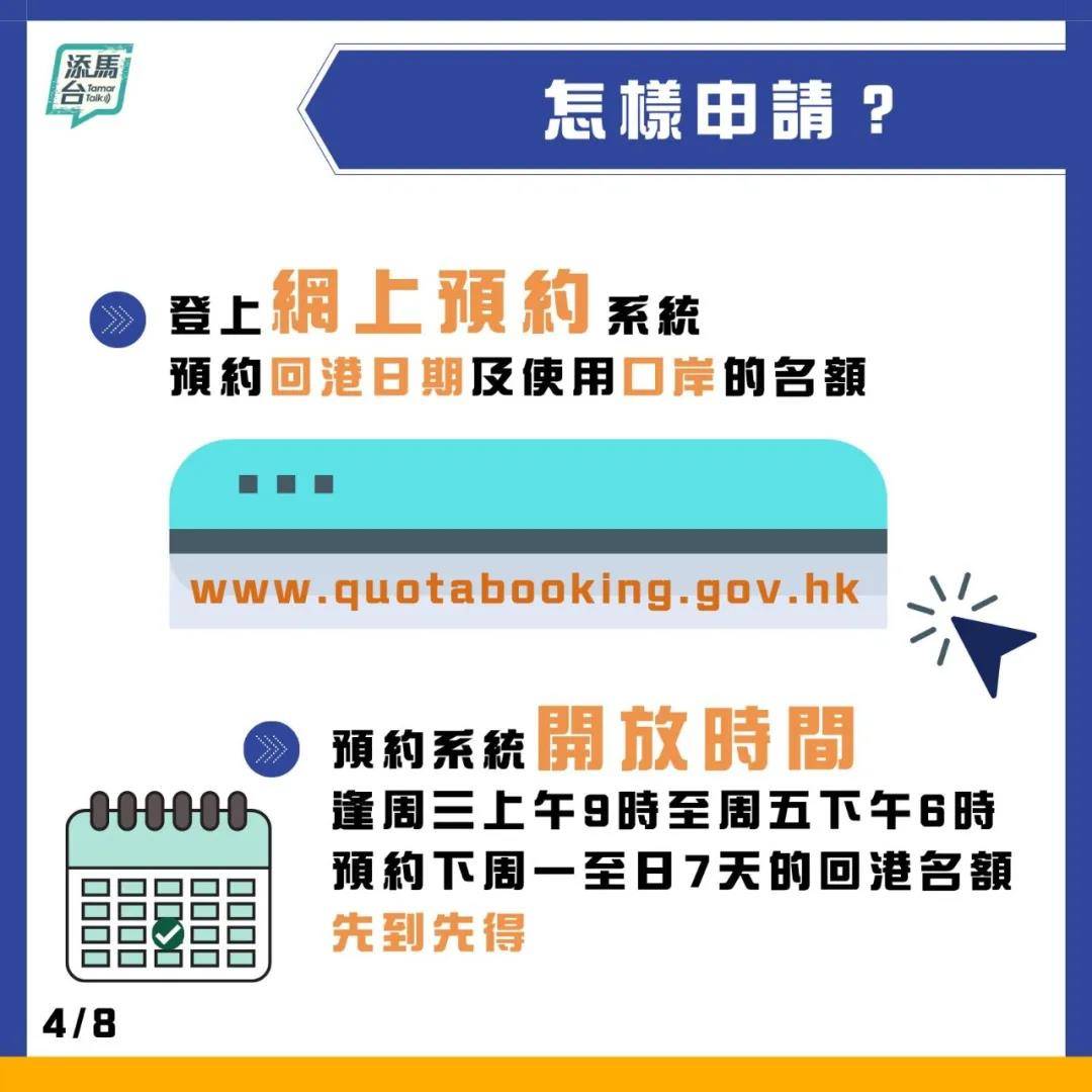 香港码资料全免费获取指南，香港码资料全攻略，免费获取指南