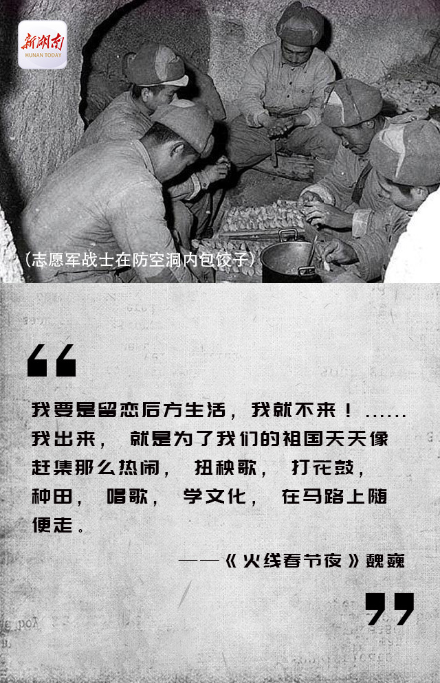 纪念抗美援朝七十周年诗词选，英勇斗争，永载史册，抗美援朝七十周年英勇斗争诗词选，永载史册的壮丽篇章