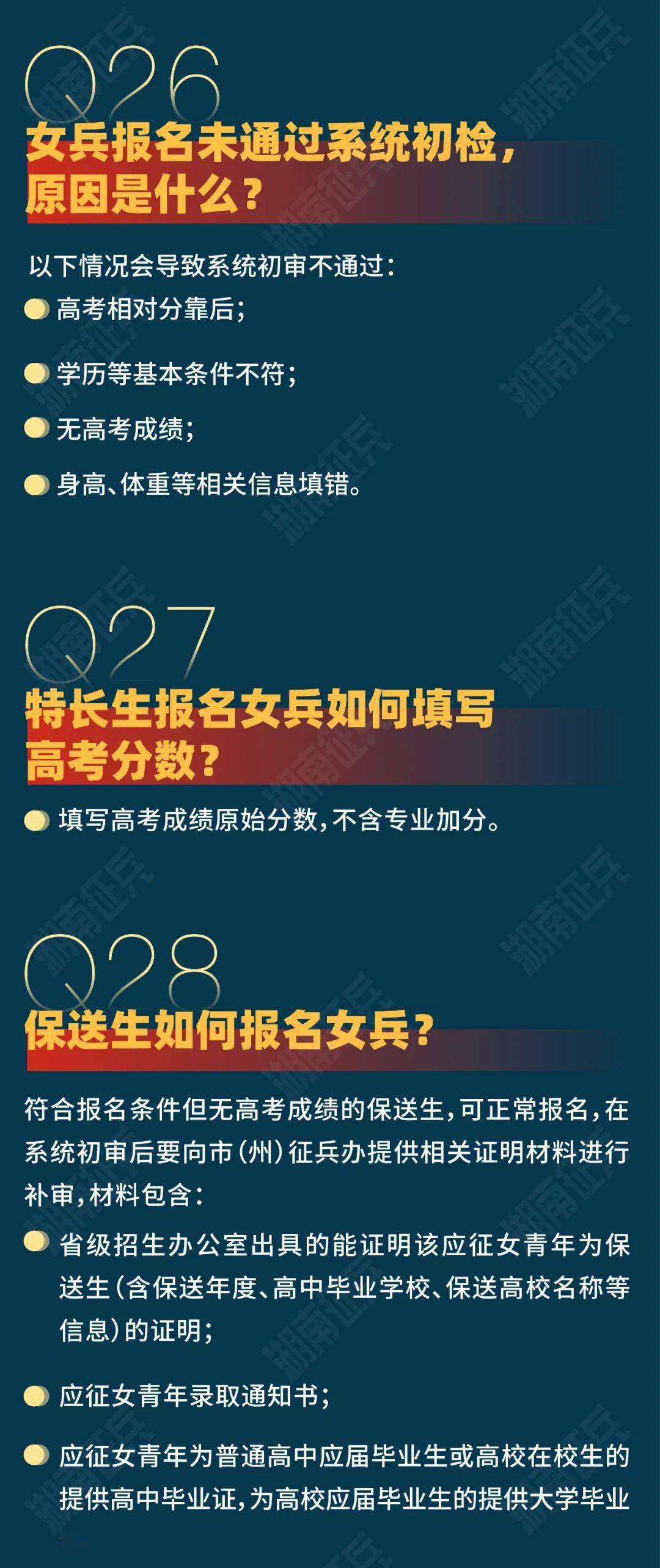 推荐 第93页