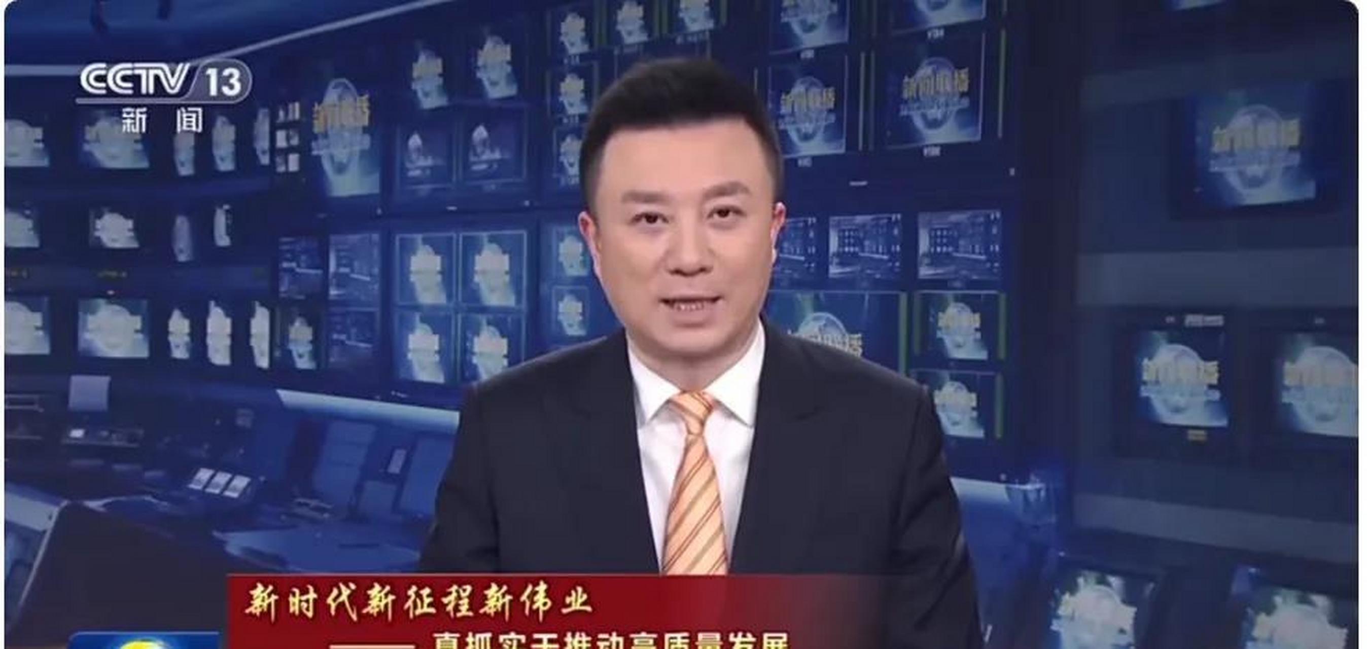 新闻联播近期重要事件概览，新闻联播近期重大事件概览