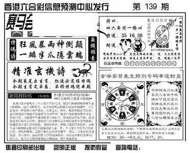 揭秘王中王特马一肖大公开，深度解析背后的秘密，揭秘王中王特马一肖真相，深度探索背后的秘密