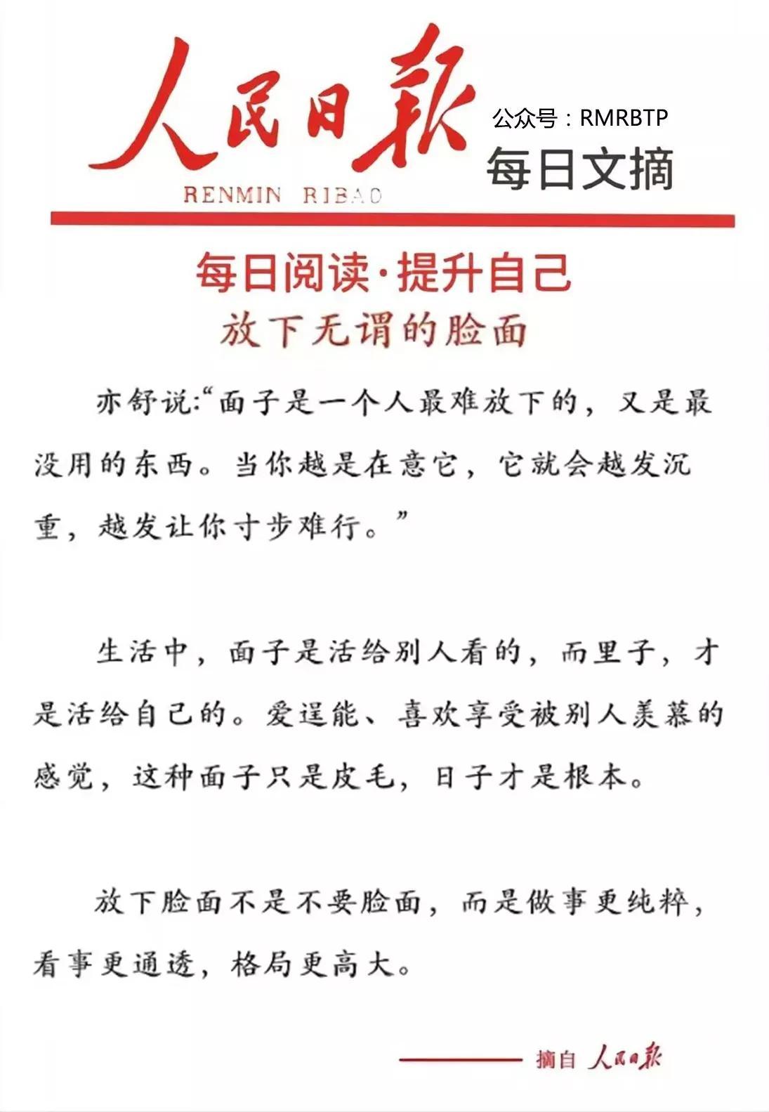 摘抄一小段新闻，探索2023年的前沿动态，探索未来，揭秘2023年科技前沿动态