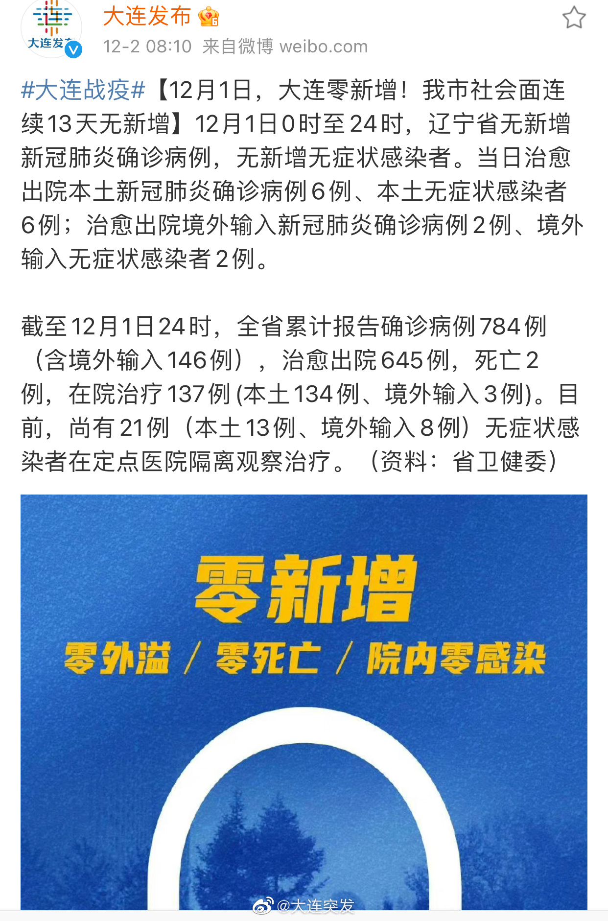 今天重大新闻，新冠疫情的最新动态与影响，新冠疫情最新动态及广泛影响