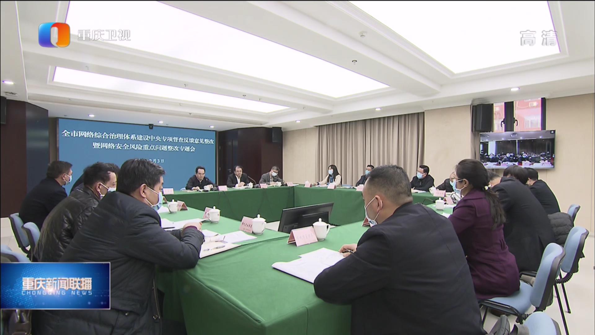 新闻咨询 第95页
