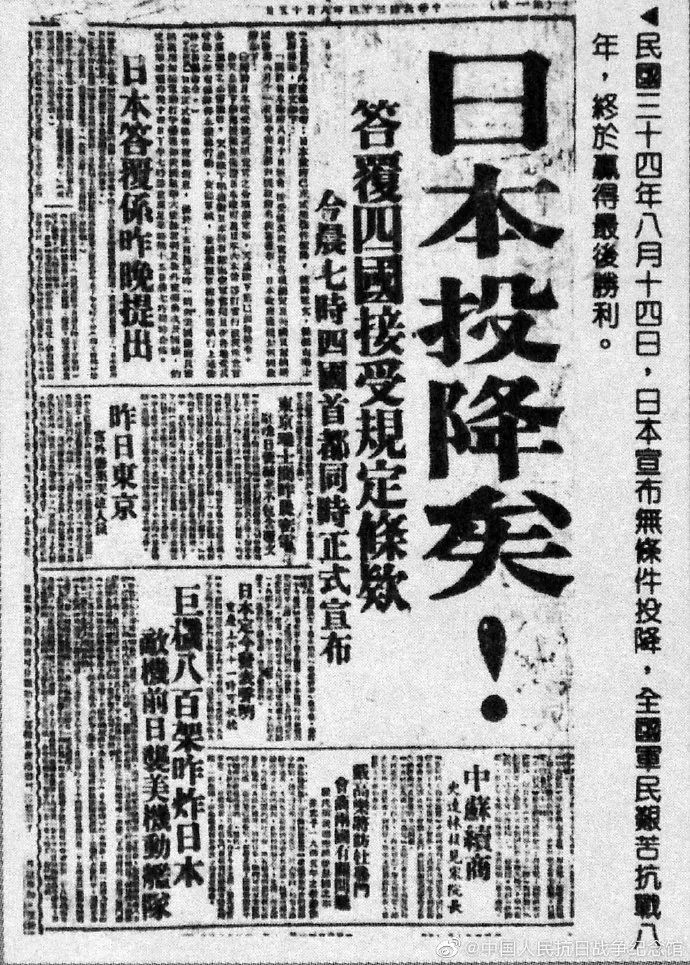 日本开战时间，历史背景、事件经过及其影响，日本历史上的开战时刻，背景、事件经过与深远影响