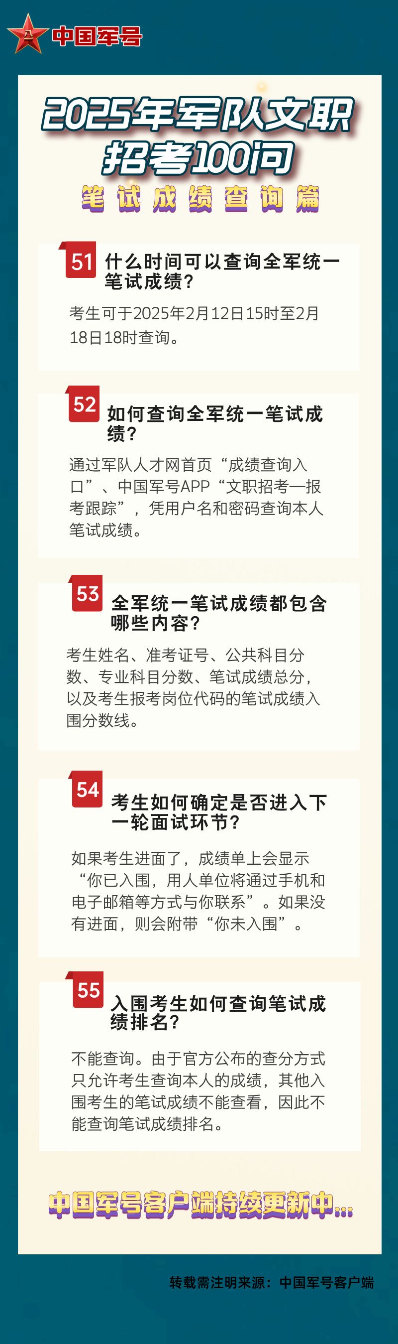 澳门王中王彩票资料与未来展望，揭秘2025年趋势的100%准确资料，澳门王中王彩票资料揭秘与未来展望，2025年趋势预测及百分百准确资料揭秘