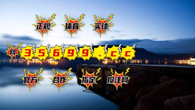 澳门王中王计划平特一肖，揭秘成功的秘密武器，澳门王中王计划揭秘，平特一肖的成功秘密武器