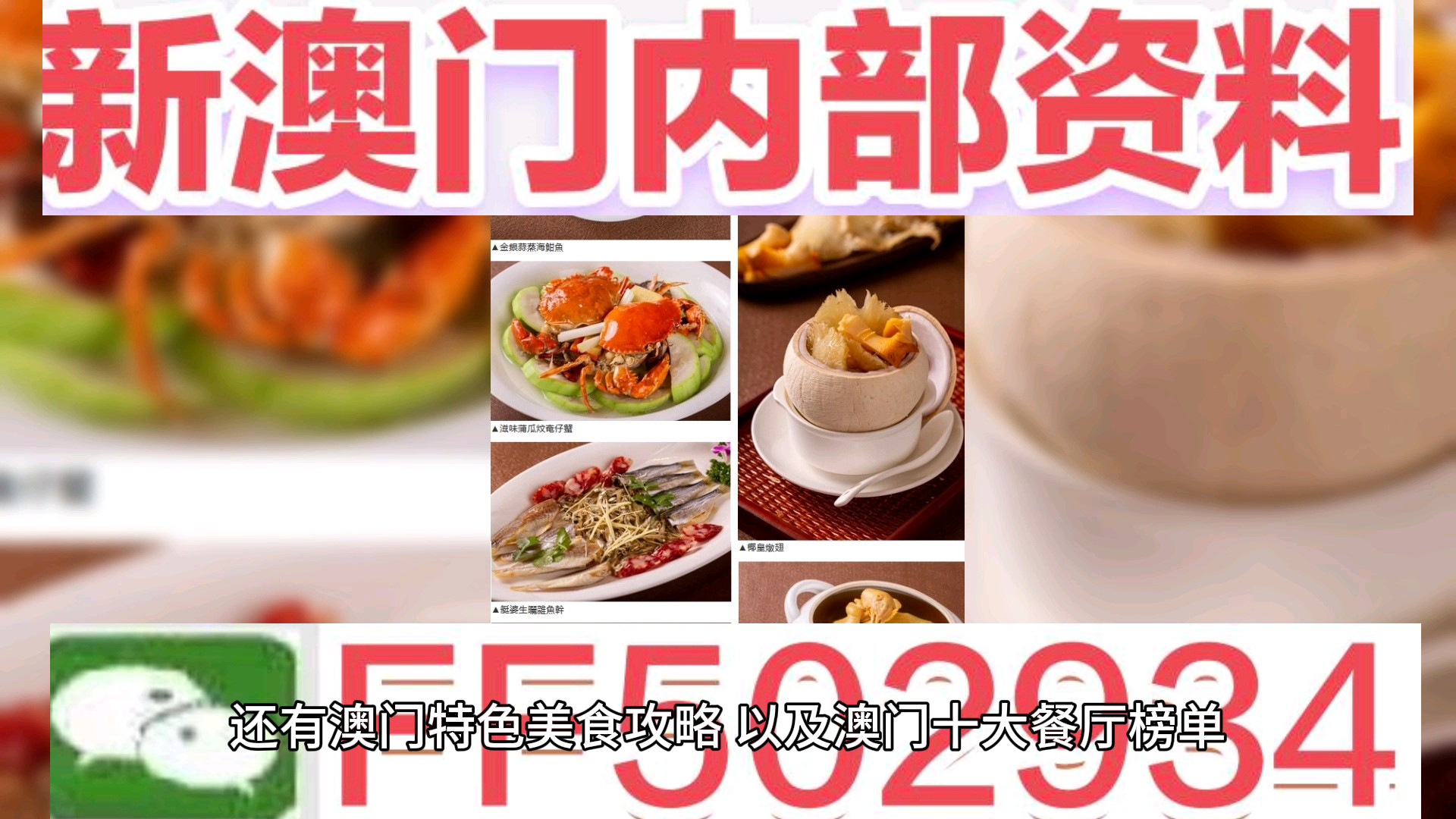 最新开奖动态解析