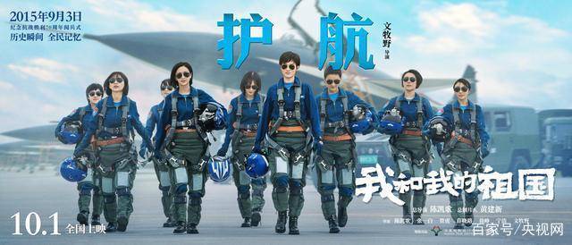 中国空军电影2022预告，期待与荣耀的集结号，中国空军电影2022预告，荣耀集结号震撼来袭！