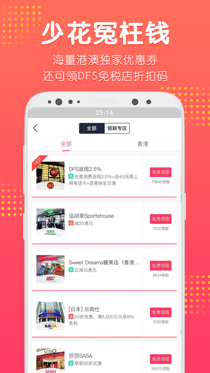 澳门最快报码开奖直播App，实时体验与优势解析，澳门最快报码开奖直播App，实时体验与优势一网打尽